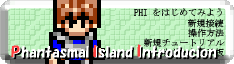Phantasmal Island Introduction